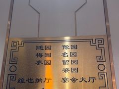 -朱记乳鸽王·非遗石岐乳鸽·全鸽宴(大兴旗舰店)