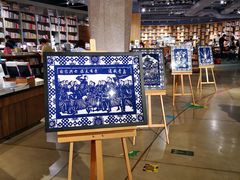 -方所(华润万象城店)