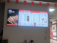-陈六子全羊馆·烧烤·烤羊排(山东理工大店)