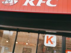 门面-肯德基(颛桥店)