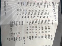 -西塔老太太泥炉烤肉