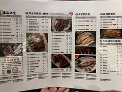 菜单-狮头牌卤味研究所·卤味饭(花城汇南区店)