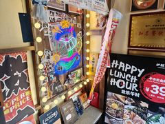-炉胜·炉端烧·居酒屋