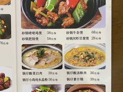 -京味佳肴(花梗胡同1号院店)