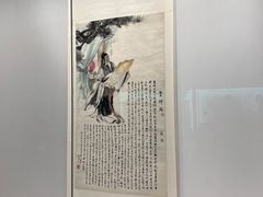 -三苏祠