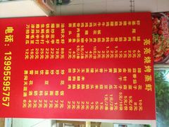 android_upload_pic-亮亮烧烤(积玉桥总店)
