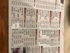 -万秋楼