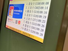 -爱康国宾体检中心(顺平分院)