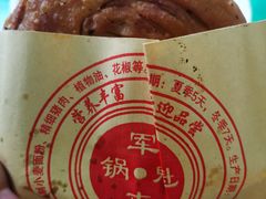 -甘记肥肠粉(马鞍北路店)