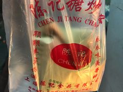 -陈记栗子(长宁路店)