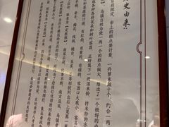 -锦记糕点铺