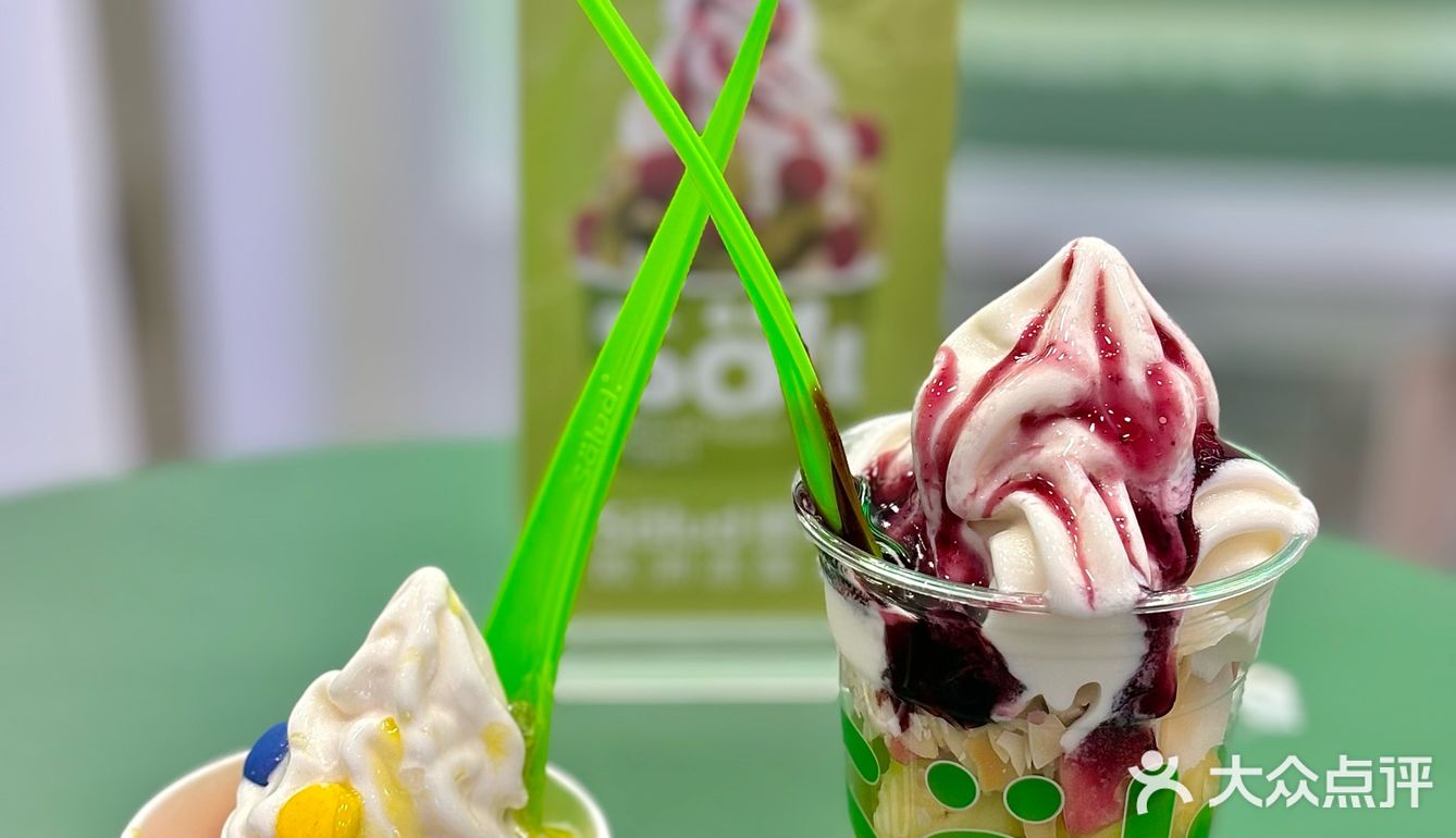 武广又又又发现新店了