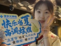 -南京大牌档(新街口德基广场店)