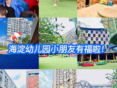 -福娃禧娃幼儿园