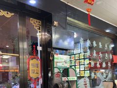 -百味园土菜馆(迎宾东路店)