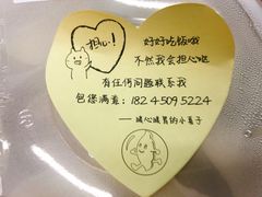 -喜家德虾仁水饺(长泰广场店)