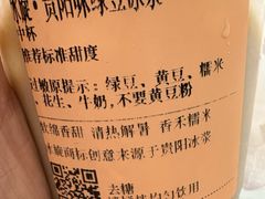 -去茶山(新光里店)