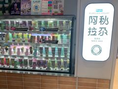 -Blueglass酸奶(华贸购物中心店)