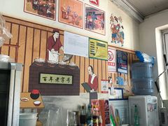-小竖点徽派卷面皮(洪都店)