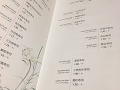 菜单-渔藤(万柳东路店)