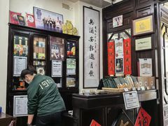 -黄枝记(议事亭前地店)