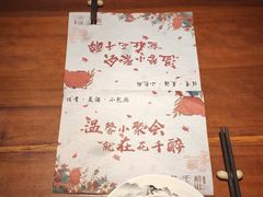 -意满花千醉(金茂览秀城店)