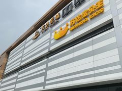 -上海颛桥万达广场