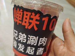-北平三兄弟涮肉(簋街总店)