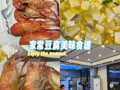 -蟹天蟹地农家菜·阳澄湖大闸蟹(浅水湾店)