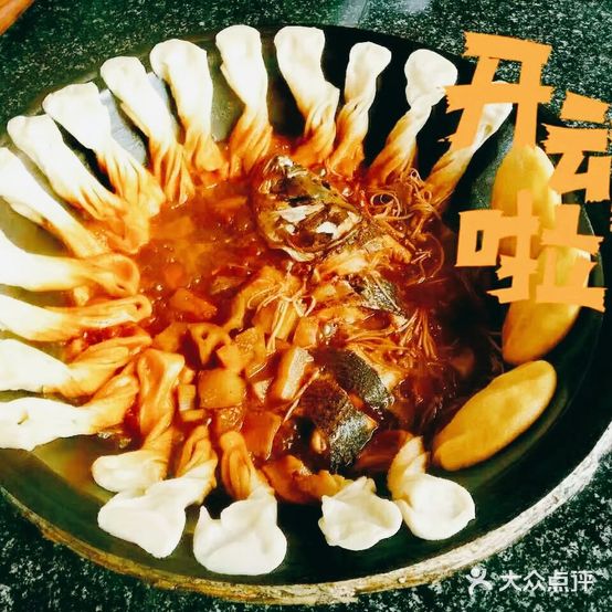 白洋淀锅里口灶台鱼