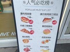 -罗莎蛋糕(窑岭店)