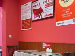-大嘻咹biangbiang面(历史博物馆店)