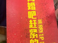 -剧狐剧本杀(徐汇1号店)