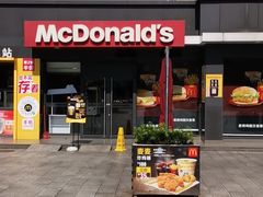 门面-麦当劳(长沙东风路店)