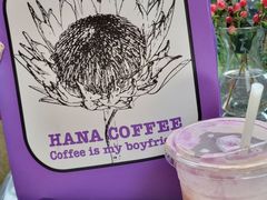 -HANA COFFEE(长寿路店)