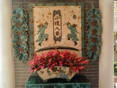 -小榄人家酒楼(民安店)