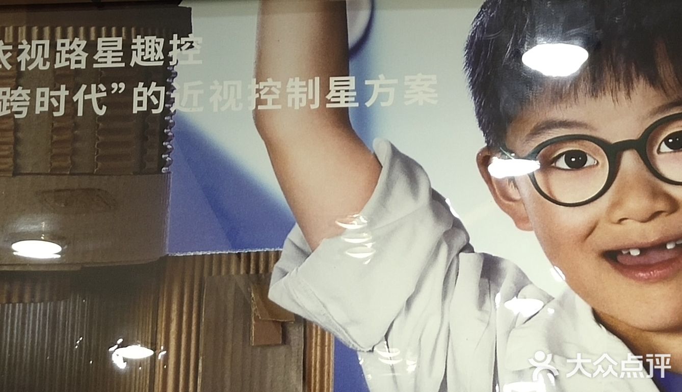 现在的小孩要怎么配眼镜