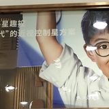现在的小孩要怎么配眼镜