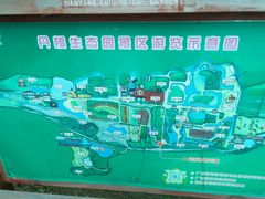 -丹樱生态园