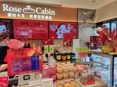 -露丝卡文•世界冠军面包(乐峰广场店)