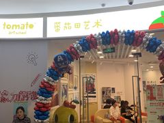 -学知乐教育·幼小衔接·小学科辅导(浦东外高桥森兰中心)