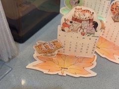 -北国商城