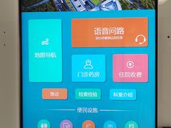 -首都医科大学附属北京天坛医院