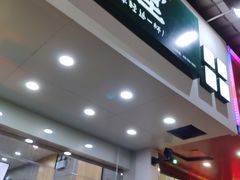 门面-益禾堂·黑糖珍珠奶茶(上社横街店)
