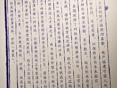 -苏州图书馆(人民路总馆)