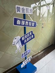 -广州美莱医疗美容医院