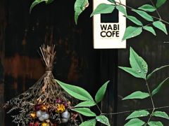 -WABI COFE(愚园路店)