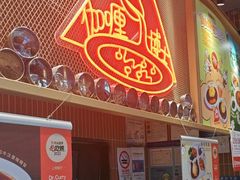 -伽喱博士 Dr.CURRY咖喱饭(太阳宫咖喱店)