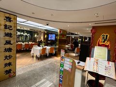 -喜记避风塘炒辣蟹(旗舰店)