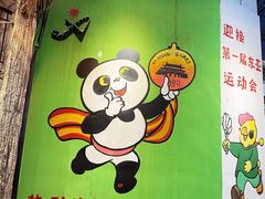-CITY MART城市集市·里弄(北外滩来福士广场店)